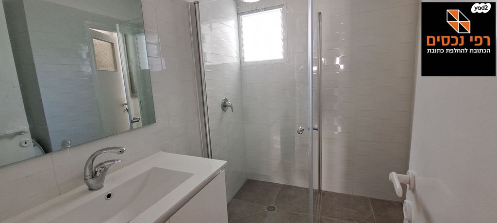 דרך זאב ז'בוטינסקי 