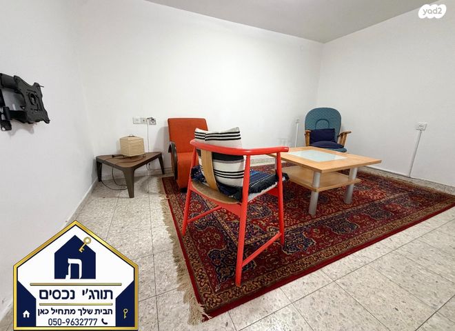 דירה, רמת חן, רמת גן