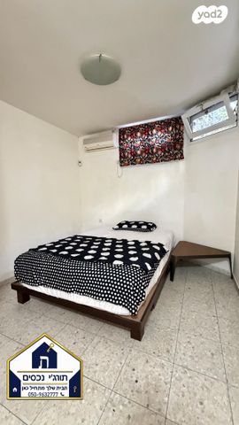 דירה, רמת חן, רמת גן