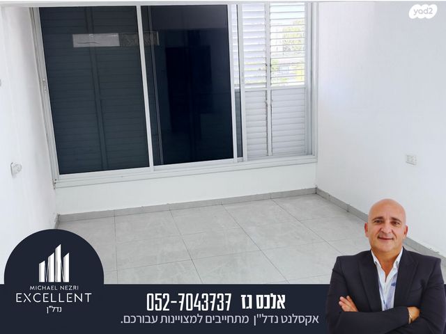 דירה, אשדוד