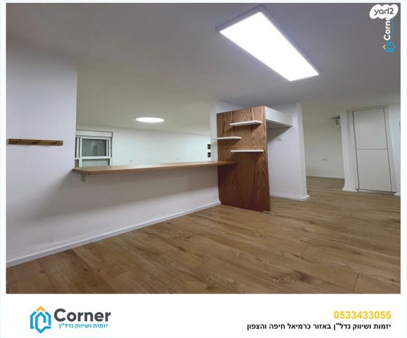 דירה, בציר, גבעת רם, כרמיאל