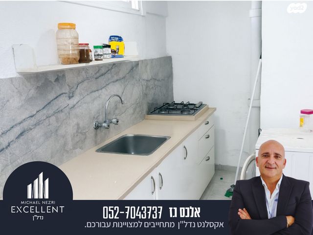 דירה, אשדוד