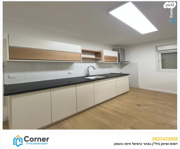 דירה, בציר, גבעת רם, כרמיאל