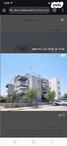 קרית רבין