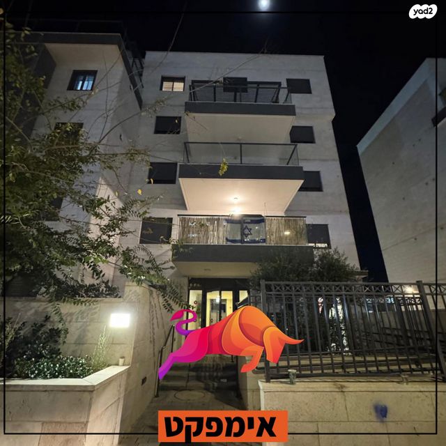 רבקה אמנו 7