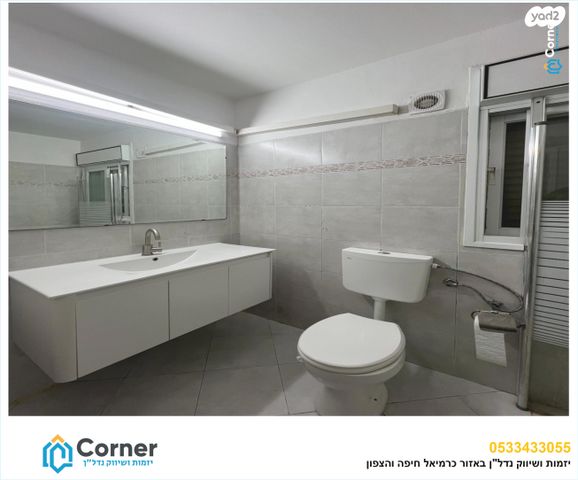 דירה, בציר, גבעת רם, כרמיאל