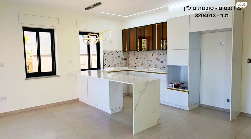 דירה, השדות, אבו גוש