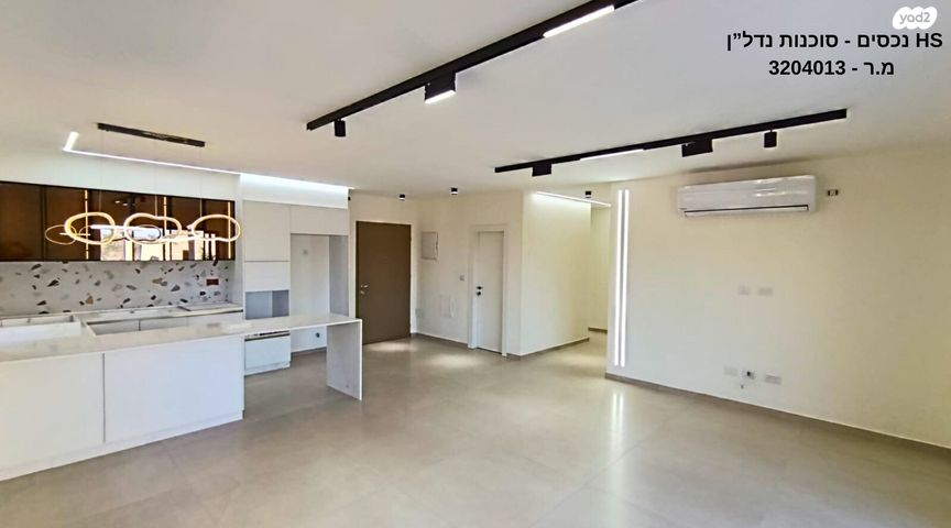 דירה, השדות, אבו גוש