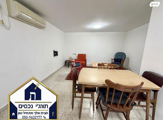 דירה, רמת חן, רמת גן