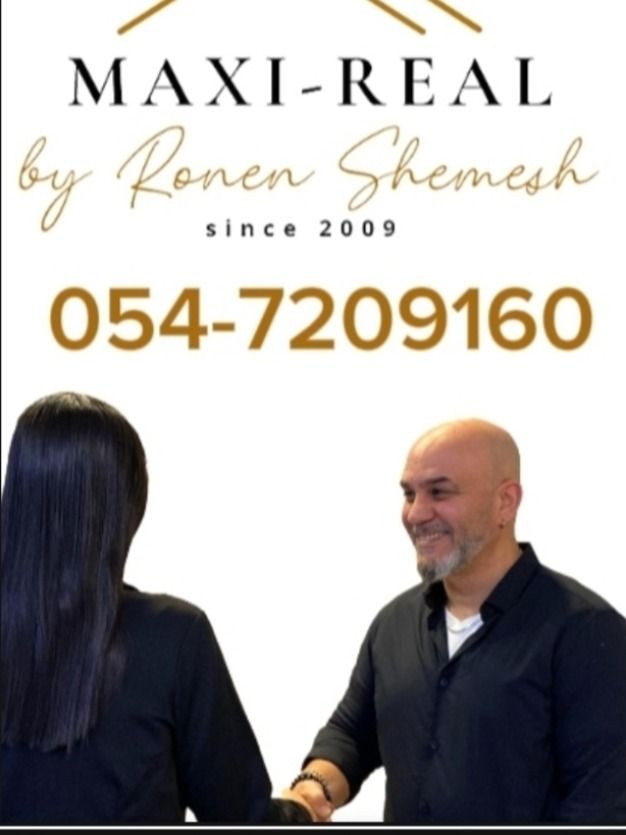 דירת גן, ביצרון ורמת ישראל, תל אביב יפו