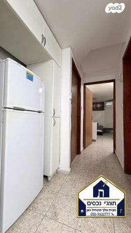 דירה, רמת חן, רמת גן