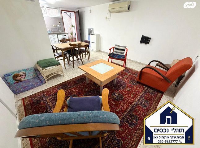 דירה, רמת חן, רמת גן