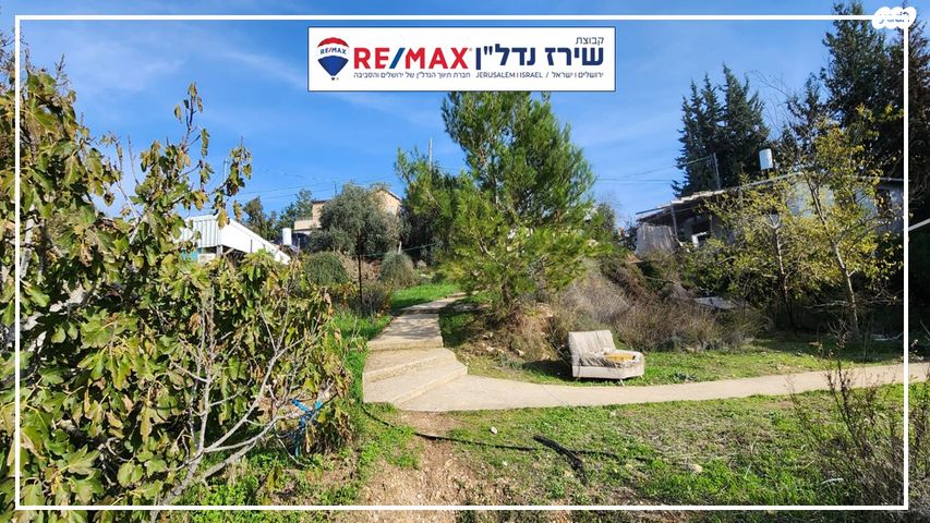 מגרשים, האלה 1, בת עין, בת עין