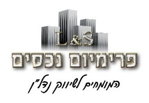 חנויות/ שטח מסחרי