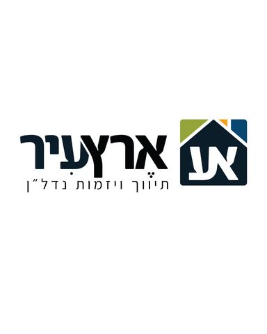 מבני תעשיה