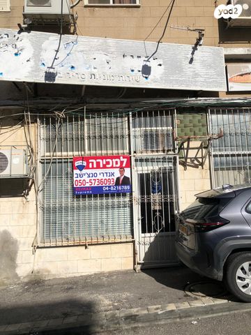 משרדים, צידון, הדר מרכז, חיפה
