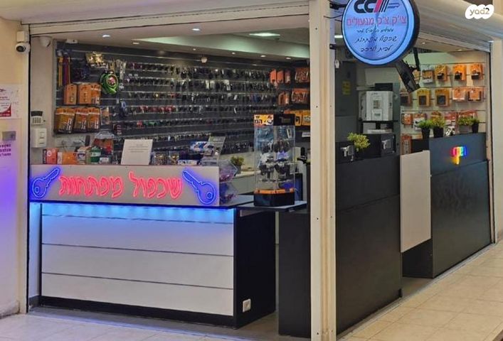 חנויות/ שטח מסחרי