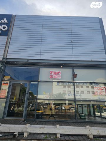 דוד סחרוב 24