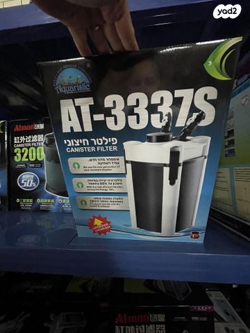 תמונת מודעה - חיות מחמד