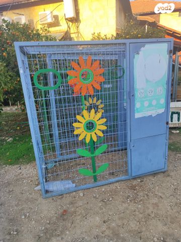 תמונת מודעה - חיות מחמד