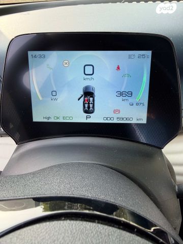 בי.ווי.די אטו 3