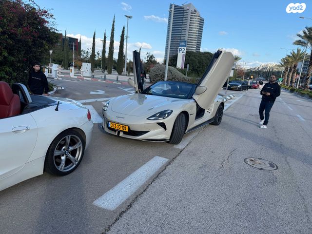 אם ג'י סייברסטר