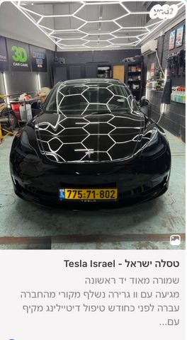מודעת רכב טסלה מודל 3
