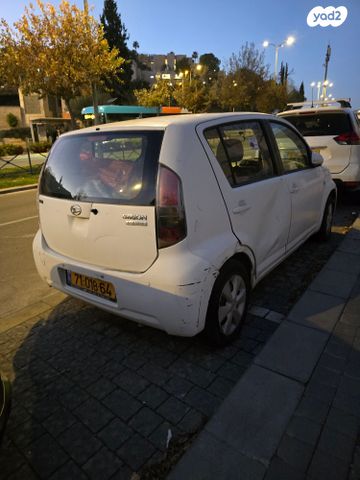 דייהטסו סיריון