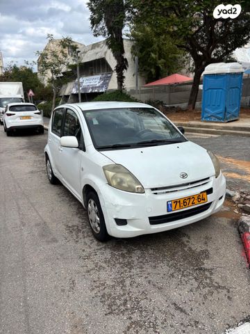 מודעת רכב דייהטסו סיריון