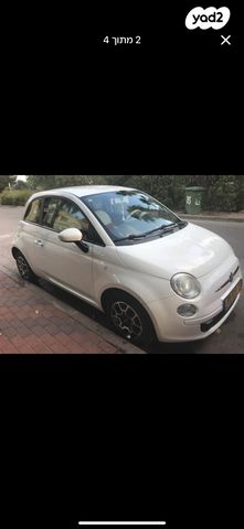פיאט 500