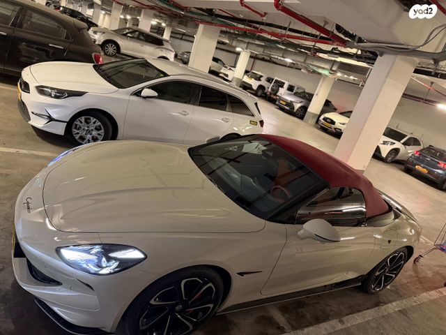 אם ג'י סייברסטר