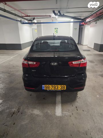 קיה ריו