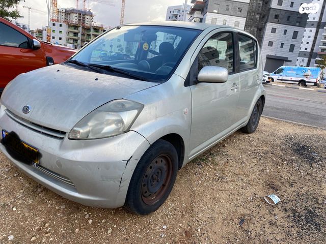 דייהטסו סיריון