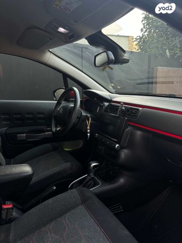 מודעת רכב סיטרואן C3