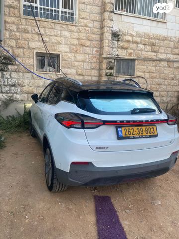 ג׳ילי Geometry C