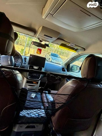 קרייזלר גראנד וויאג'ר