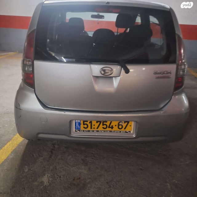 דייהטסו סיריון