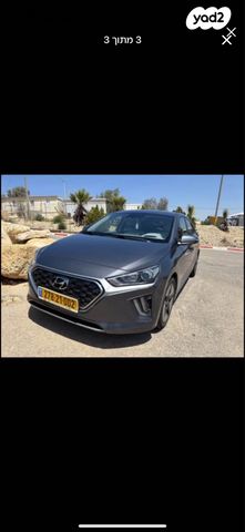 מודעת רכב יונדאי איוניק