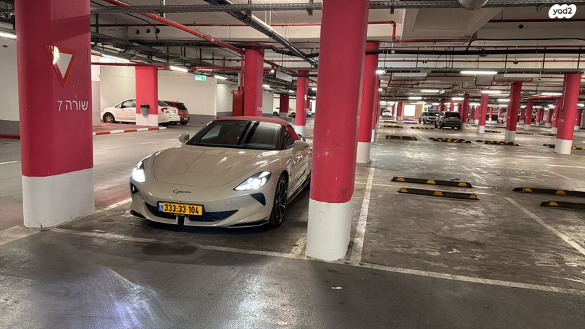 אם ג'י סייברסטר