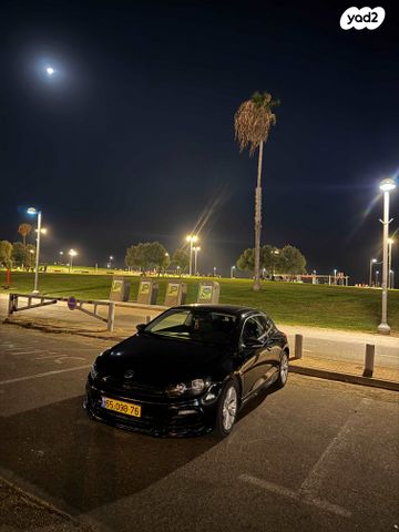 פולקסווגן שירוקו