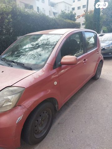 דייהטסו סיריון