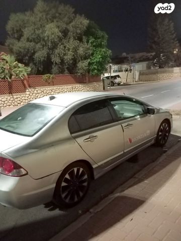 הונדה סיוויק