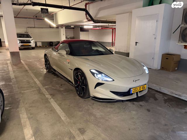 אם ג'י סייברסטר