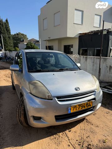 מודעת רכב דייהטסו סיריון