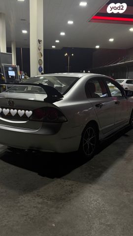 הונדה סיוויק