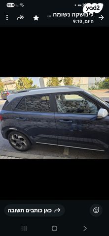מודעת רכב יונדאי וניו