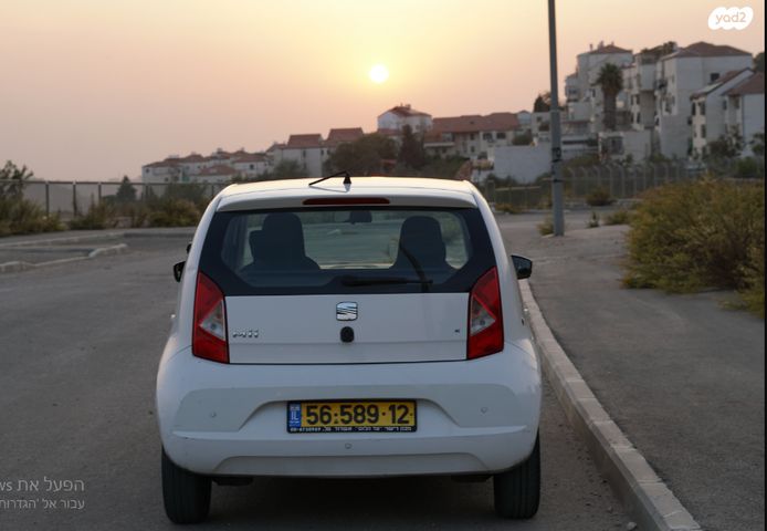 מודעת רכב סיאט Mii