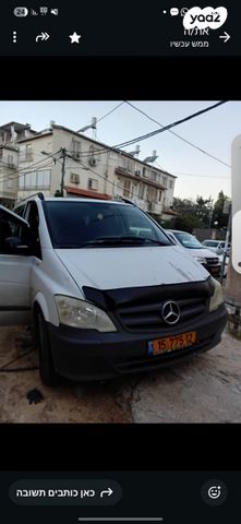 מרצדס-בנץ ויטו