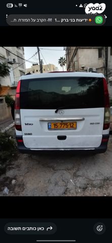 מרצדס-בנץ ויטו