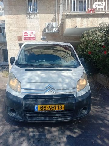 סיטרואן ג'אמפי